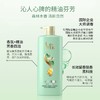 舒蕾 绿茶籽控油去屑洗发露500ml*2瓶 商品缩略图4