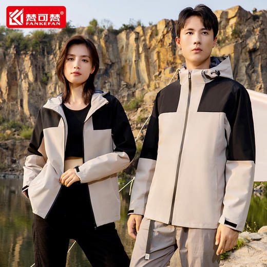 冲锋衣工作服定制印logo秋冬单层风衣企业团体工装工服上衣外套 商品图3