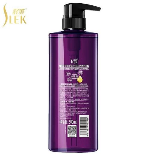 舒蕾 盈润保湿植萃精油沐浴露500ml*3瓶 商品图1