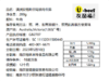 【大聪的餐桌】M5澳洲和牛眼肉原切牛排  180g*3块 商品缩略图6