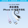 【热销】 Anker安克双type-c数据线适用于MacBook适配华为小米手机双头PD快充usb-c充电线 A81E1/2 商品缩略图1