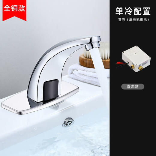 【KL】水龙头自动感应单冷纯铜 商品图0
