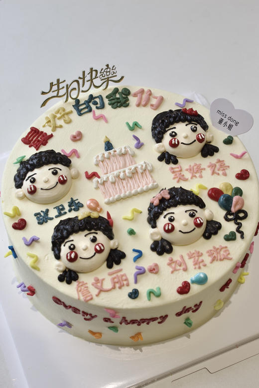 手绘人头蛋糕 商品图0