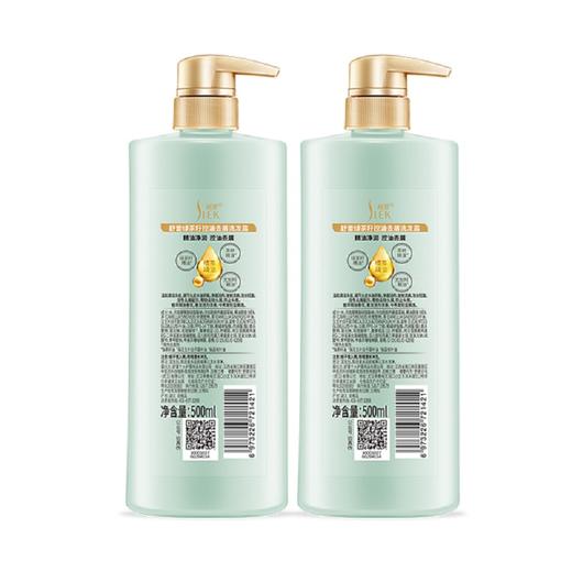 舒蕾 绿茶籽控油去屑洗发露500ml*2瓶 商品图1