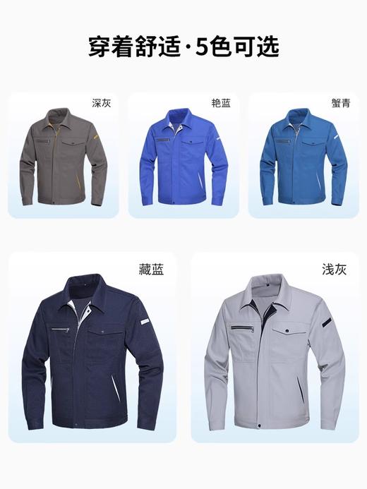 高级工作服男套装秋冬耐磨防静电电力工厂厂服夹克上衣工装定制 商品图2