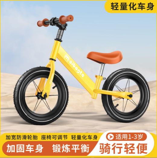 【自行车】儿童平衡车两轮无脚踏滑行车宝宝滑步车小孩学步自行车简单安装 商品图1