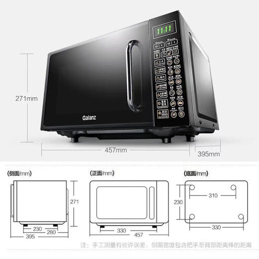 【KL】微波炉 格兰仕 GALANZ  20L 700W G70F20CN1L-DG（B0） 商品图2