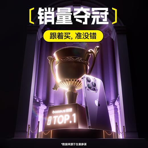 水晶保护壳苹果13/14/15系列 商品图2