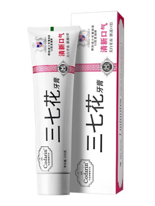 香港科达琳三七花牙膏云南亮白护龈去渍去口臭护理固齿家庭实惠装 商品图0