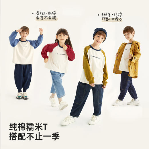 【柔软精梳棉】美式字母印花插肩袖T恤PQTX2305 商品图1