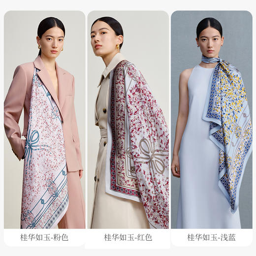 万事利“桂华如玉”88厘米双面印花大方巾 商品图2