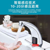 【KL】水龙头自动感应单冷纯铜 商品缩略图1