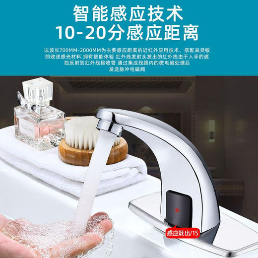 【KL】水龙头自动感应单冷纯铜 商品图1