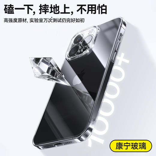 【69元3件】倍思 康宁系列保护壳苹果17系列保护套防摔超薄镜头全包 商品图4