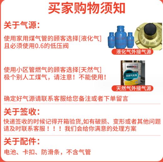 【家用电器】-煤气灶双灶家用定时炉台嵌两用 商品图6