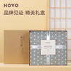 HOYO厚祐 褶皱星星四季毯 商品缩略图1