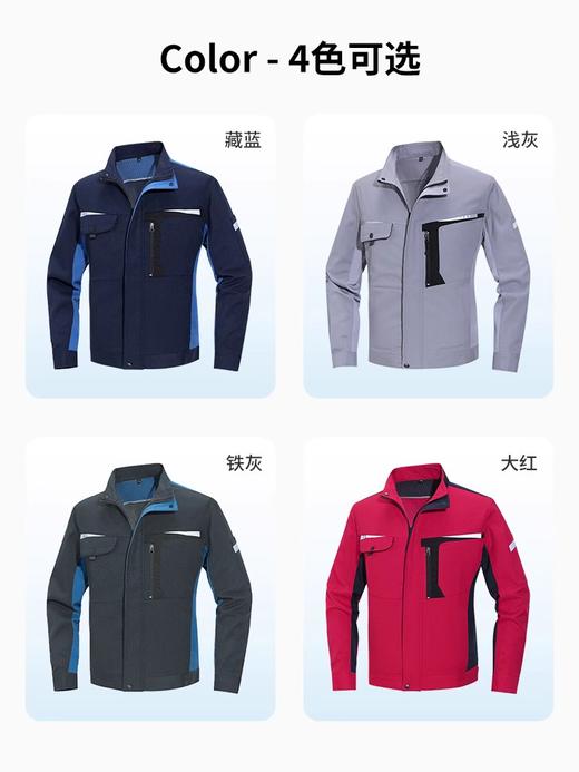 高级秋冬工作服套装男装防静电劳保工程汽修工衣长袖管理工装定制 商品图3