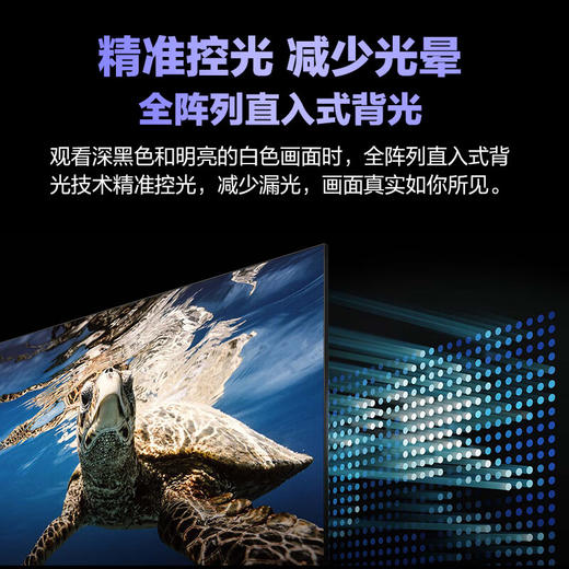 三星（SAMSUNG）98Q80Z 98英寸QLED量子点 AI智能补帧120Hz高刷 平板液晶电视 无开机广告 QA98Q80ZAJXXZ 100 商品图7