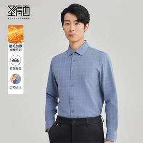 圣得西方领格纹磨毛衬衫2025秋款中青年加厚商务休闲衬衣男