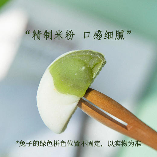 中式糕点龙井茶糕特产宋代茶点礼盒米糕传统伴手礼零食点心米月饼 商品图3