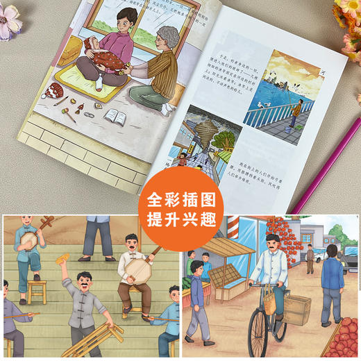 爱阅读·课本里的作家 刘成章散文集：安塞腰鼓  八年级  商品图3