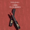 圣罗兰小黑条裸感哑光302 商品缩略图0