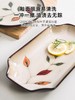 碗具玉泉叶米饭碗日式家用创意碗盘餐盘汤碗陶瓷 商品缩略图4
