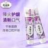 香港科达琳牙膏改善口腔问题牡丹酵素去牙垢清洁牙周专用清新口气100g 商品缩略图2