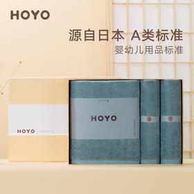 HOYO厚祐 芦荟毛浴三件套
