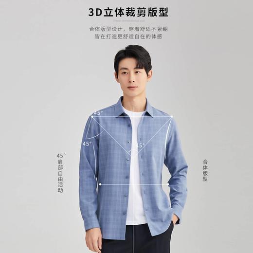 圣得西方领格纹磨毛衬衫2025秋款中青年加厚商务休闲衬衣男 商品图4