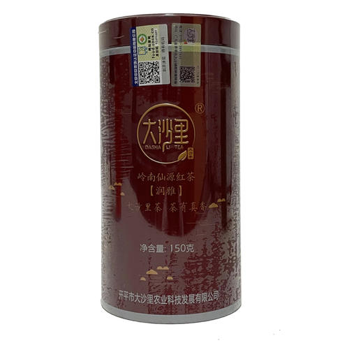 岭南仙源 金牡丹红茶（润雅）150g XC002 商品图0