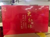 大红袍 茶叶礼盒   礼盒装 200g 商品缩略图0