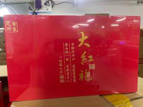 大红袍 茶叶礼盒   礼盒装 200g