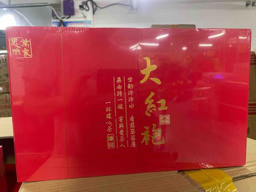 大红袍 茶叶礼盒   礼盒装 200g 商品图0