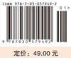 杨甲三针灸取穴图解：全新升级版（第三版） 商品缩略图2