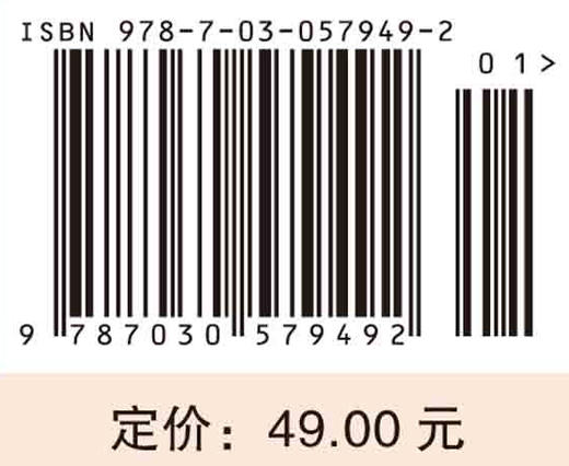 杨甲三针灸取穴图解：全新升级版（第三版） 商品图2
