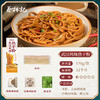 蔡林记武汉热干粉170g*3袋 独立袋装【内含调料酸豆角】 商品缩略图3