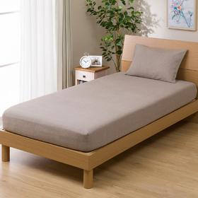 床笠 水洗棉 棕色 双人