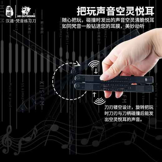 汉道梵音蝴蝶刀练习刀未开刃全钢花式甩手刀 商品图13