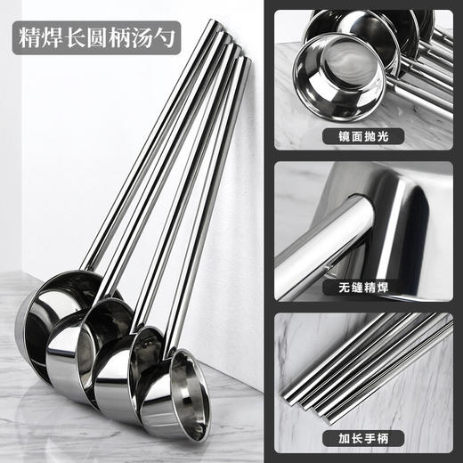 【KL】水瓢 不锈钢 手柄35cm 商品图1