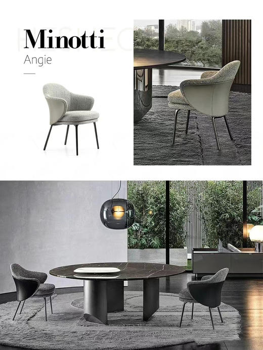 【餐椅】Angie餐椅 Minotti同款A22538 高定轻奢大户型推荐 商品图2