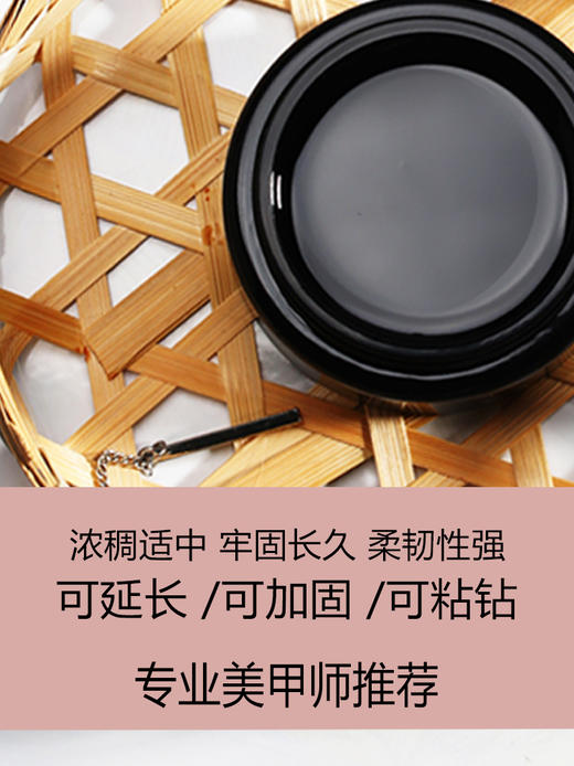 索芙娜C2/魅思冰透玻璃光疗延长胶 50克装（硬度指数高。流畅性好）9月起发黑色包装 商品图8