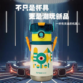 可可猫机器人单双眼保温杯女新款水杯网红高颜值便携儿童杯子吸管