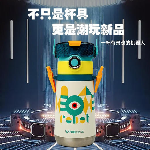 可可猫机器人单双眼保温杯女新款水杯网红高颜值便携儿童杯子吸管 商品图0