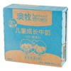 澳牧无糖儿童奶200mL*15/提 商品缩略图0