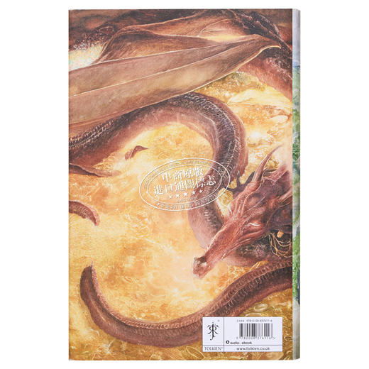 【中商原版】指环王 霍比特人 Alan Lee插图版 英文原版 The Hobbit  Illustrated Edition JRR Tolkien 商品图1