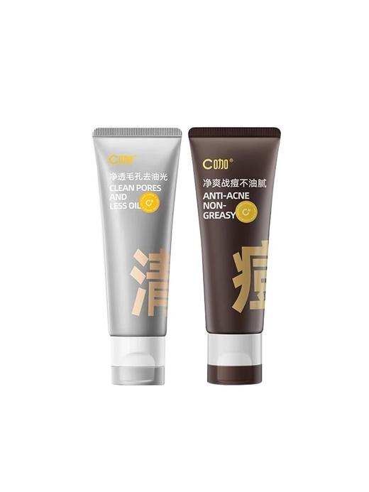 【品牌直发】c咖氨基酸双管控油洗面奶 深层清洁男女士洁面乳混油温和保湿 商品图4