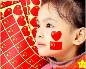 【国庆节必备！五星红旗贴纸】国庆节活动国旗脸贴学生幼儿园儿童五角星小红旗贴纸，贴上小红旗，展示爱国心。rysh