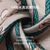万事利“桂华如玉”88厘米双面印花大方巾 商品缩略图3