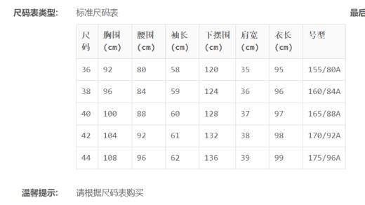 8C383091306040  音儿YINER 简约知性长袖皮衣 商品图7